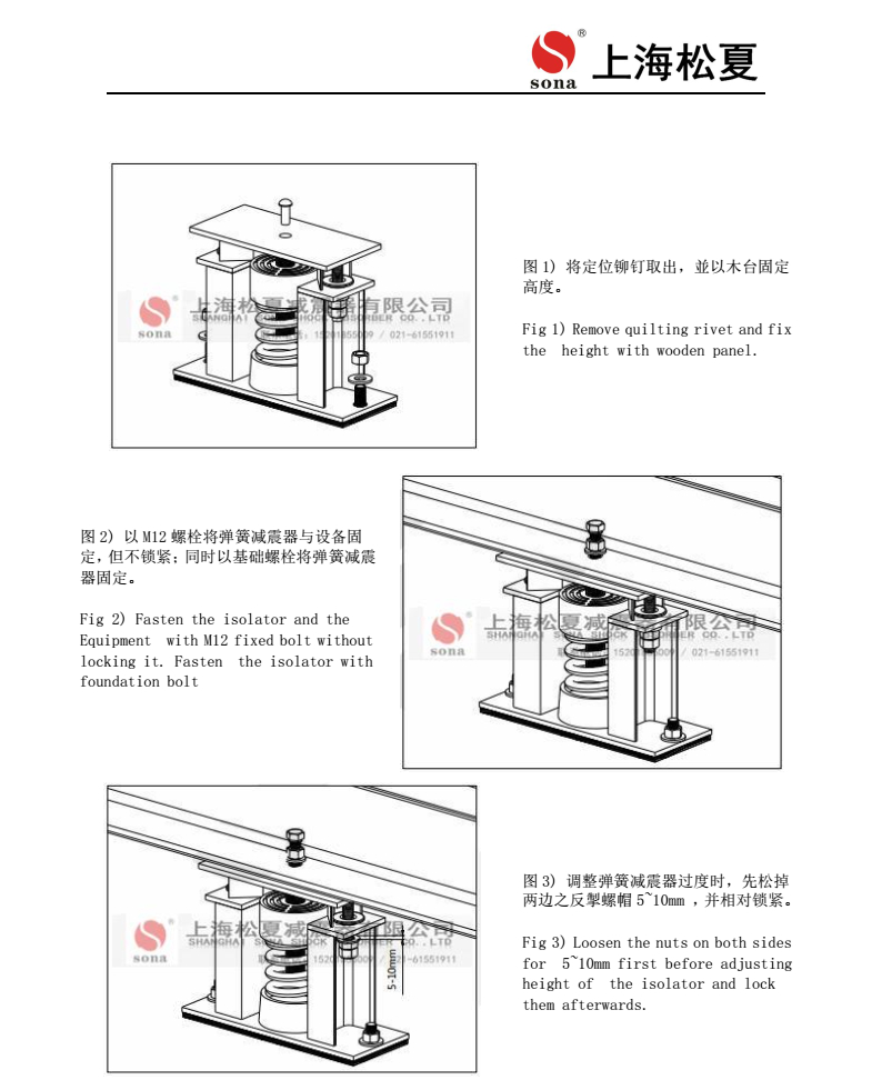 ZTF減震器參數圖4